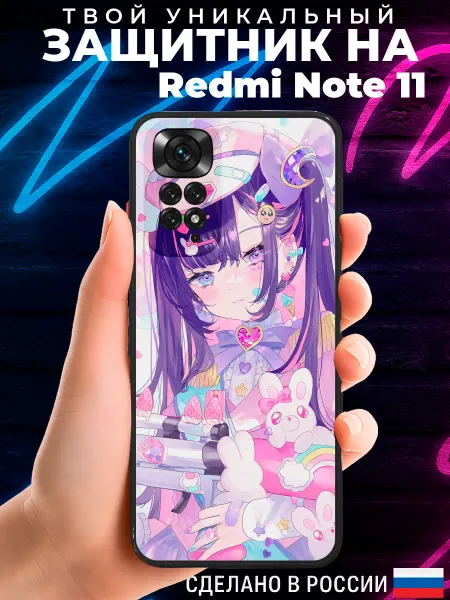 PRINTberries Матовый чехол на REDMI NOTE 11 с принтом Аниме