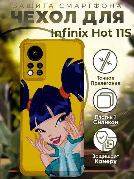PRINTberries Чехол на INFINIX HOT 11S с принтом принцессы винкс