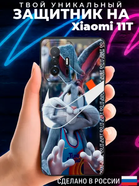 PRINTberries Матовый чехол на XIAOMI 11T с принтом бакс бани