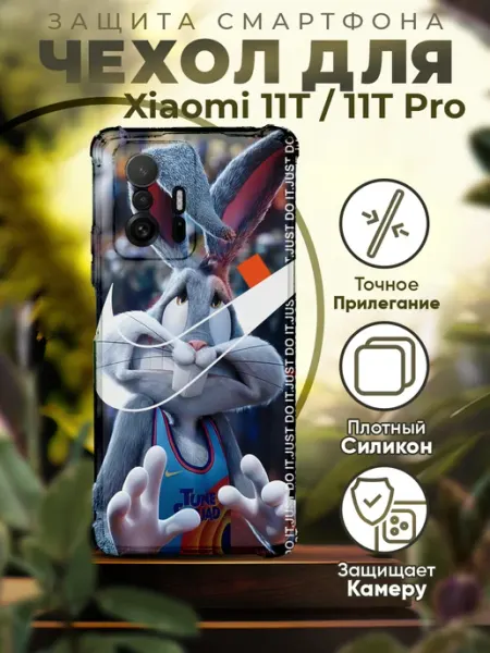 PRINTberries Чехол на XIAOMI 11T силиконовый с принтом Бакс Бани