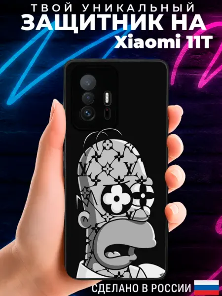 PRINTberries Матовый чехол на XIAOMI 11T с принтом Гомер симпсон