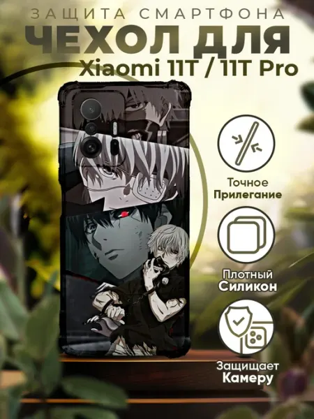 PRINTberries Чехол на XIAOMI 11T с принтом Токийский гуль