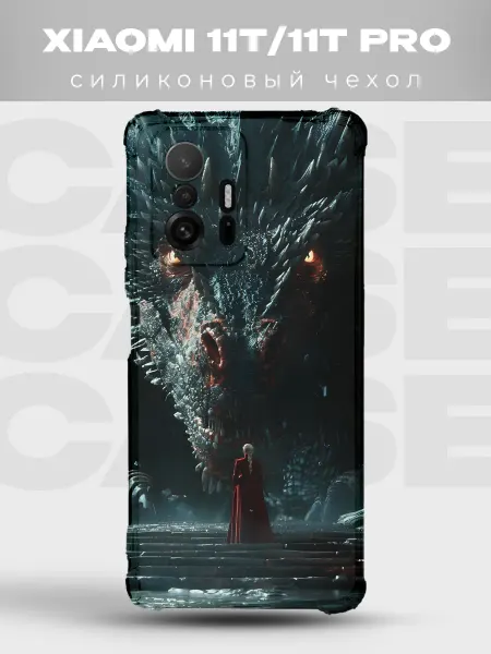 PRINTberries Чехол на Xiaomi 11T дракон Таргариен Игра престолов