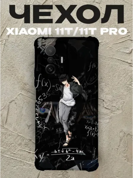 PRINTberries Чехол на Xiaomi 11T Рон Камонохаси