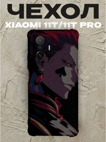PRINTberries Чехол на Xiaomi 11T Хисокой Мороу