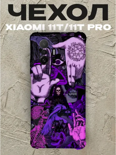 PRINTberries Чехол на Xiaomi 11T Хеллсинг