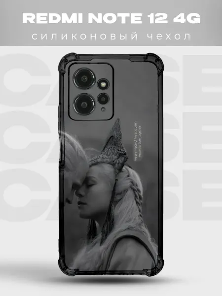PRINTberries Чехол на Redmi Note 12 4G Таргариены пара Игра престолов