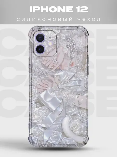 PRINTberries Чехол на iPhone 12 с принтом Angelcore
