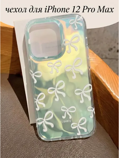 GLAM CASE Чехол на iPhone 12 Pro Max силиконовый с принтом