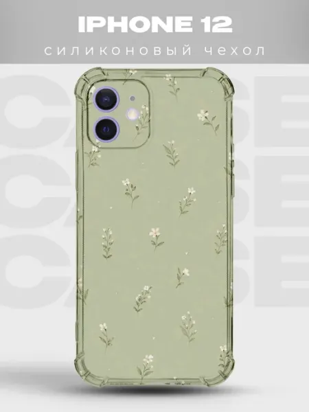 PRINTberries Чехол на iPhone 12 с принтом Cottagecore