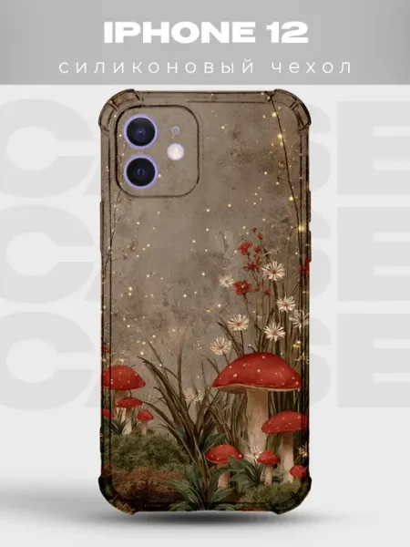 PRINTberries Чехол на iPhone 12 дизайн Goblincore
