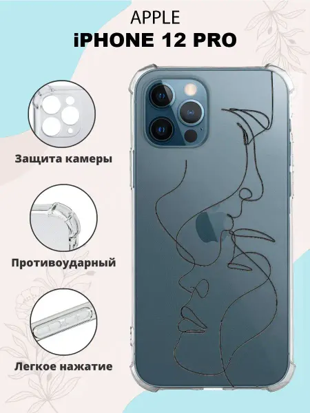 ICASE67 Чехол на iPhone 12 Pro силиконовый противоударный с принтом