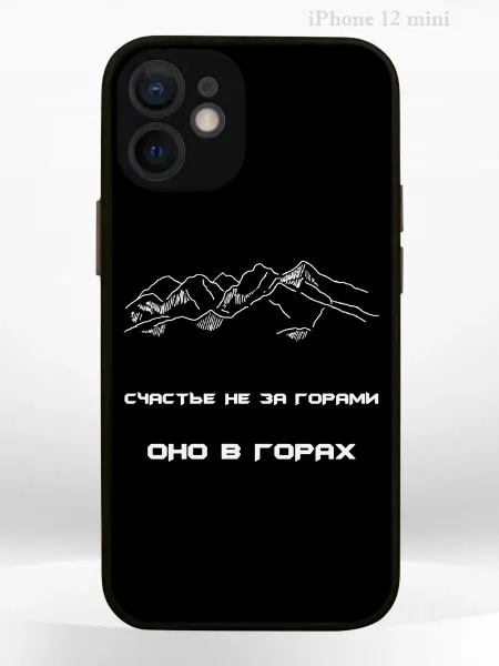 Чехол на iPHONE 12 MINI с принтом мусульманский