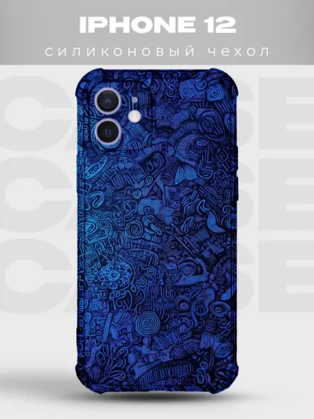 PRINTberries Чехол на iPhone 12 Абстракция силиконовый