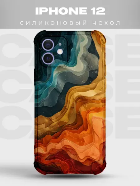 PRINTberries Чехол на iPhone 12 Абстракция