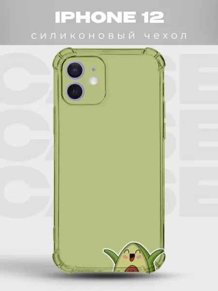 PRINTberries Чехол на iPhone 12 Авокадо
