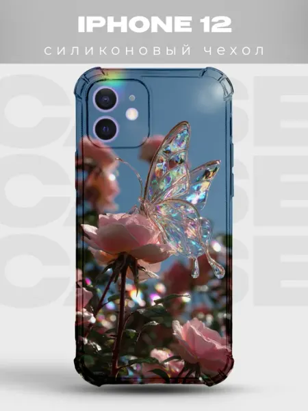 PRINTberries Чехол на iPhone 12 с принтом Бабочки
