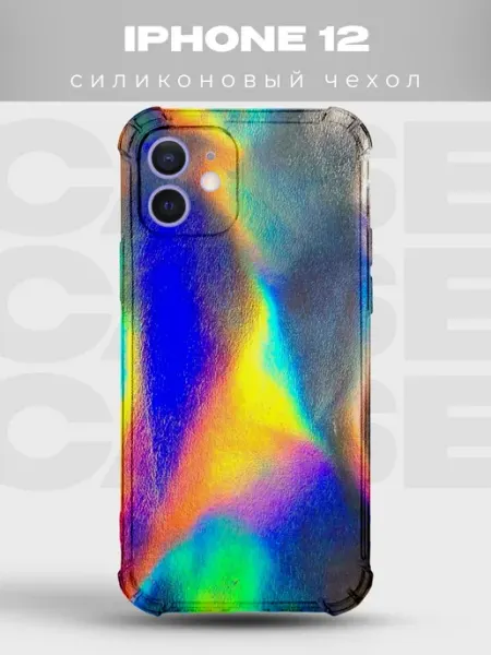 PRINTberries Чехол на iPhone 12 Голография