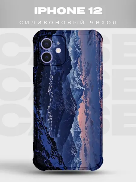 PRINTberries Чехол на iPhone 12 Горы силиконовый