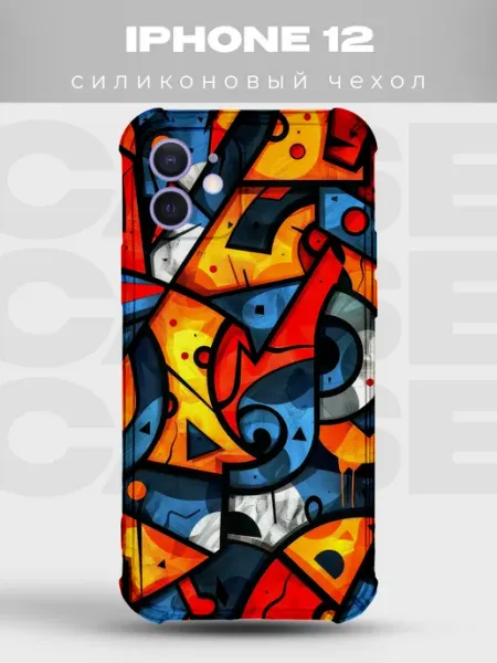 PRINTberries Чехол на iPhone 12 Граффити