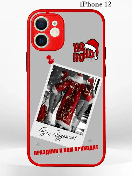 PRINTberries Чехол на iPhone 12 с принтом новогодний Дед Мороз