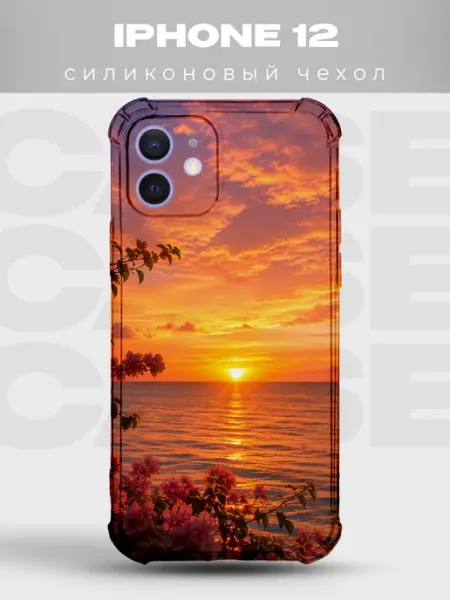PRINTberries Чехол на iPhone 12 дизайн Закат