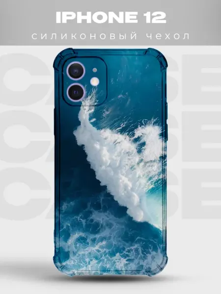 PRINTberries Чехол на iPhone 12 дизайн Океан
