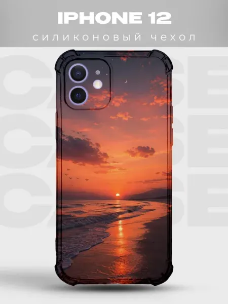 PRINTberries Чехол на iPhone 12 Закат