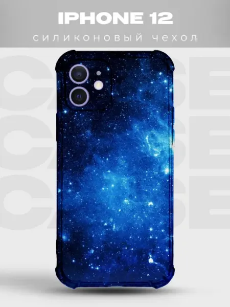 PRINTberries Чехол на iPhone 12 Космос силиконовый