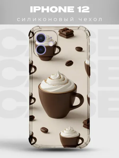 PRINTberries Чехол на IPHONE 12 с принтом кофе