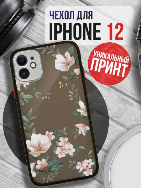 PRINTberries Чехол на IPHONE 12 с принтом цветы красивый