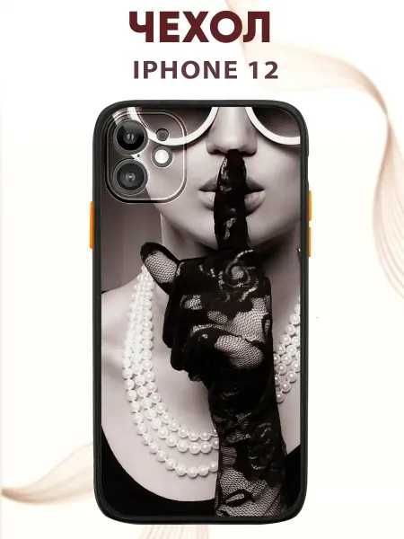 PRINTberries Чехол на IPHONE 12 с принтом роковая красотка