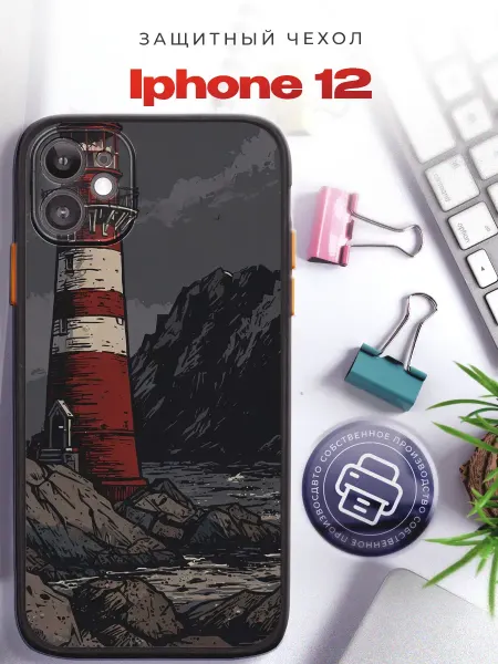 PRINTberries Чехол на iPhone 12 Маяк