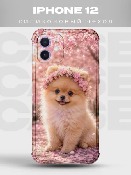 PRINTberries Чехол на iPhone 12 Милые собачки