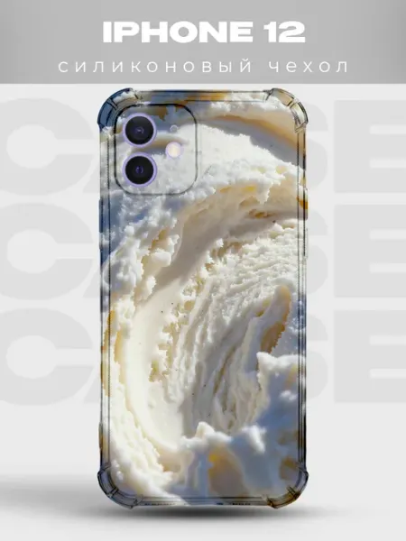 PRINTberries Чехол на iPhone 12 Мороженое силиконовый