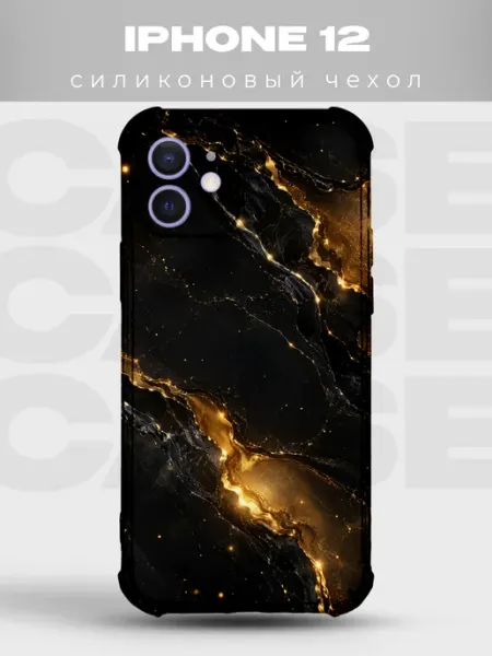PRINTberries Чехол на iPhone 12 с принтом Мрамор