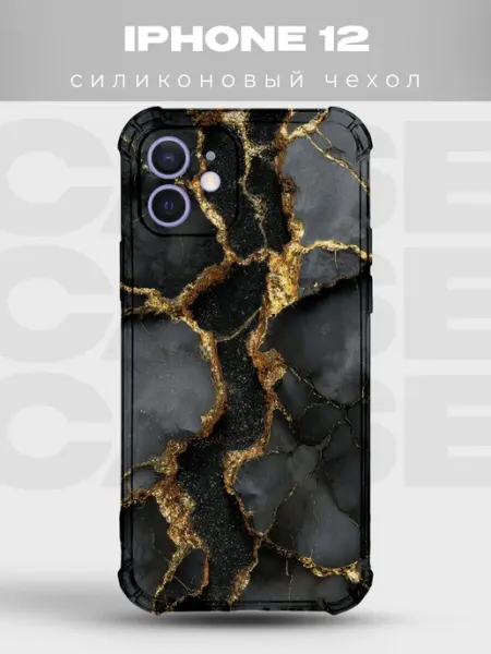 PRINTberries Чехол на iPhone 12 Мрамор