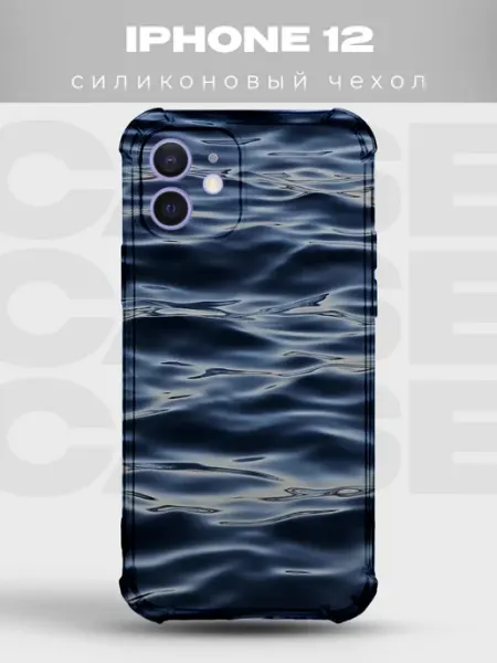 PRINTberries Чехол на iPhone 12 Океан