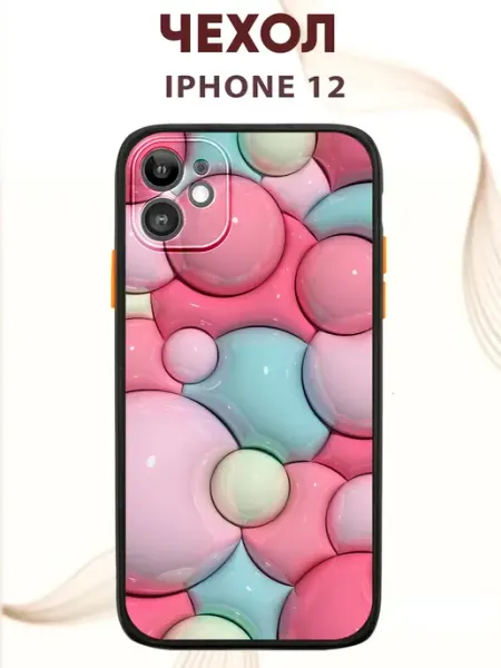PRINTberries Чехол на IPHONE 12 с принтом пазл