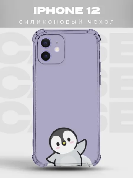 PRINTberries Чехол на iPhone 12 Пингвины