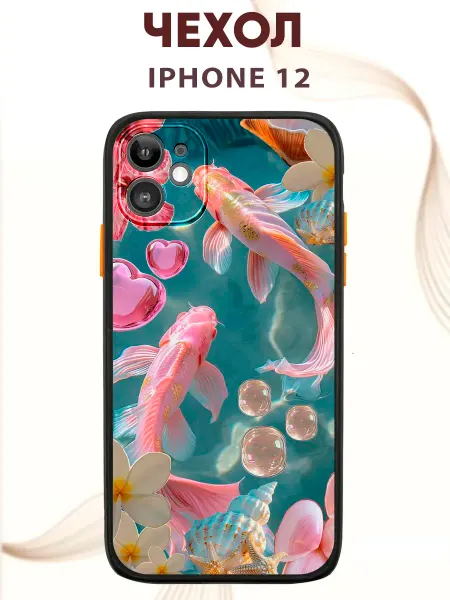 PRINTberries Чехол на IPHONE 12 с принтом Рыбки