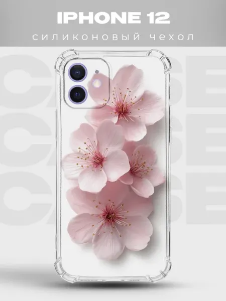 PRINTberries Чехол на iPhone 12 с принтом Сакура