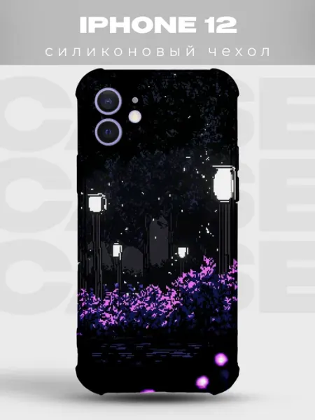 PRINTberries Чехол на IPHONE 12 с принтом черника