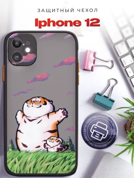 PRINTberries Чехол на iPhone 12 тигры