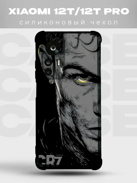 PRINTberries Чехол на Xiaomi 12T Роналду CR7 арт