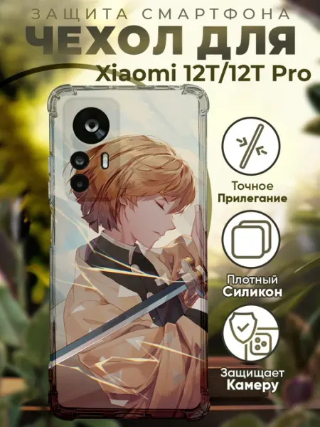 PRINTberries Чехол на Xiaomi 12T (Pro) с принтом аниме Demon Slayer