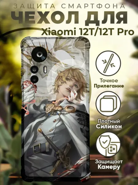 PRINTberries Чехол на Xiaomi 12T (Pro) с принтом аниме