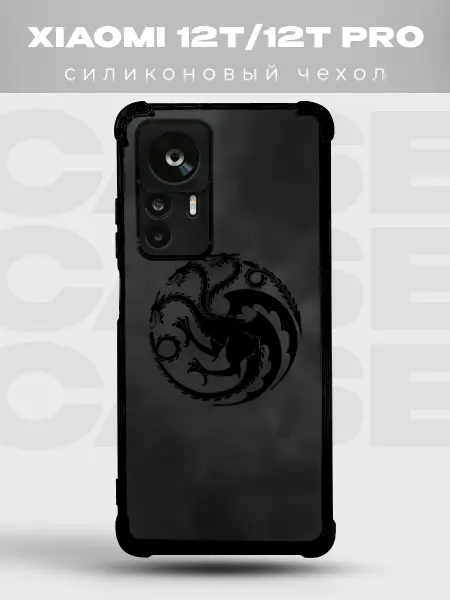PRINTberries Чехол на Xiaomi 12T герб Таргариен Игра престолов