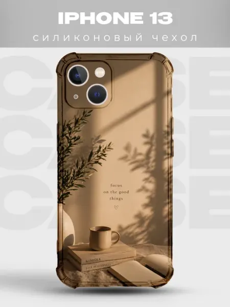 PRINTberries Чехол на iPhone 13 Clean Girl силиконовый