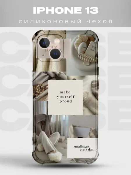 PRINTberries Чехол на iPhone 13 Clean Girl